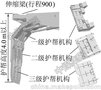 供应厂家直销 液压支架配件护帮板