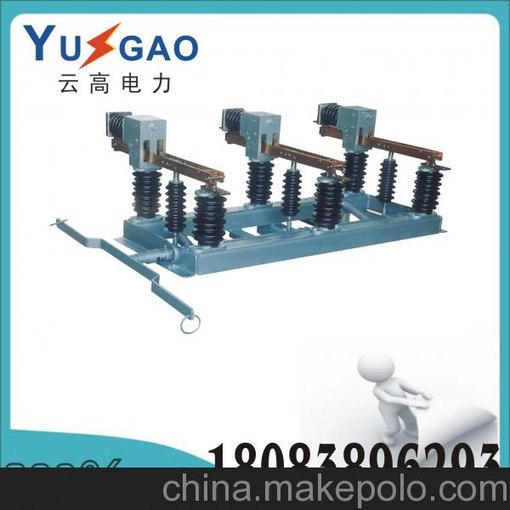 昆明  供應(yīng)   FZW32-12   戶外高壓負(fù)荷開關(guān)圖片