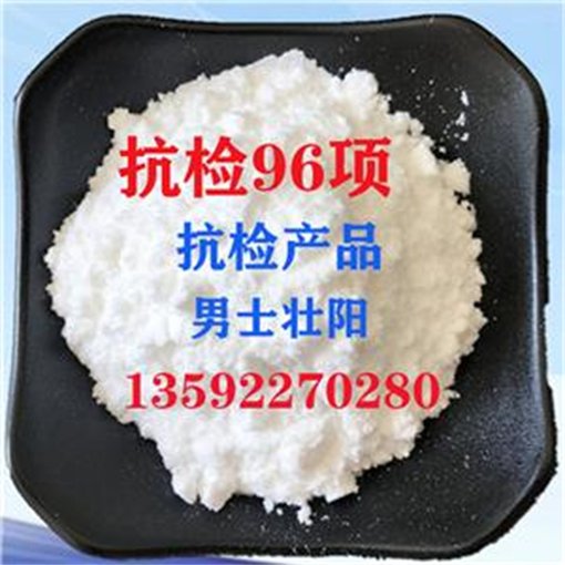天津金陽堿價格圖片