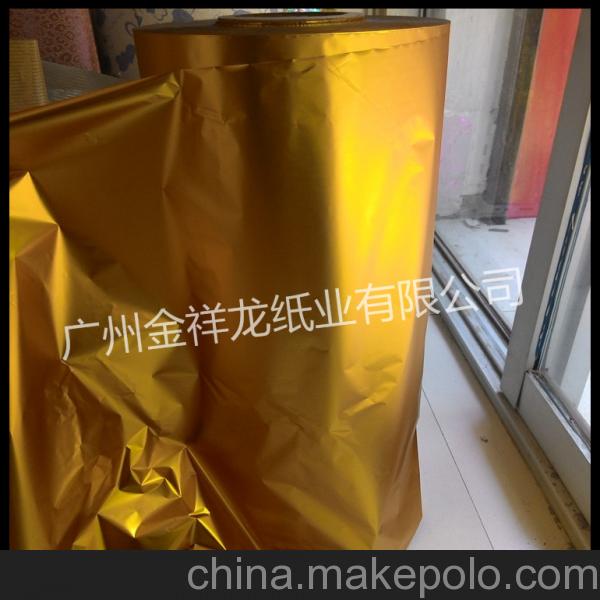 雙面上色bopp亞光膜