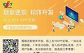 大东_APP中介代还软件智能还款系统 _