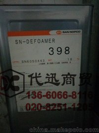 Թ݄ͪSN-Defoamer398ձʥZտSN-398݄