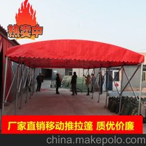 北京供应夜市大排档收缩移动推拉雨篷、仓库临时移动棚、物流篷