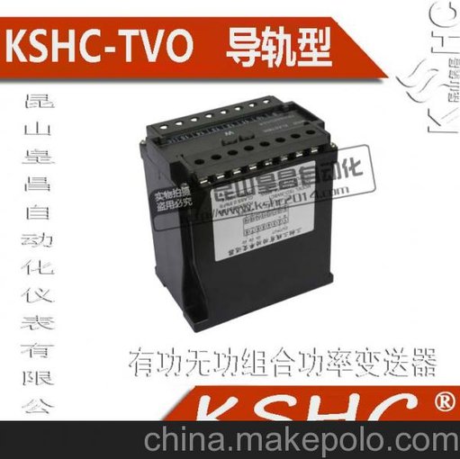 導(dǎo)軌信號(hào)隔離器 現(xiàn)貨供應(yīng) 尋烏縣 智能配電器 電流變送器圖片