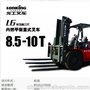 创铭叉车(在线咨询) 叉车 天津叉车租货