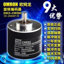 omronWķE6B3ϵоaE6B3-CWZ5G1500P/R2M