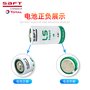 Saft帅福得LS33600 3.6V锂电池