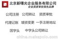 国家局核名需要注意的事项