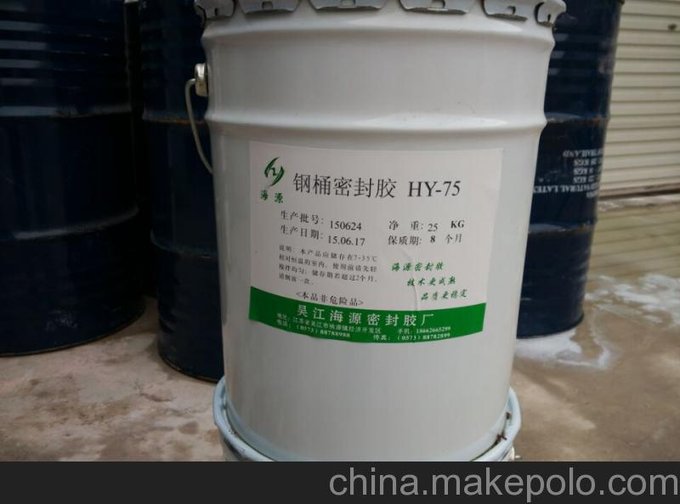 供應(yīng)鋼桶密封膠，水基密封膠，涂于200L鋼桶上下底蓋密封膠圖片