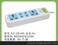 科业KY-814D高级插排 电源排插插座 接线板拖线板 阻燃总开关
