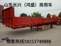 上东长兴商用汽车制造有限公司