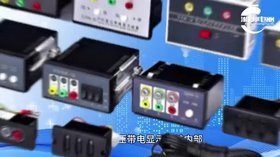 高壓帶電顯示裝置DXN8D-Q