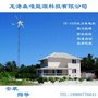 小型风力发电机设备厂400W/400瓦家用小功率风力发电机