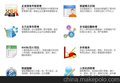 河源人事考勤软件 广州人事考勤门禁 珠海人事考勤薪资管理 批发