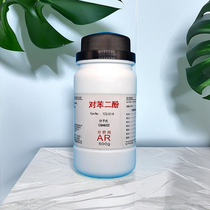 (du) 123-31-9 AR,99% 250gƿb ɫĩ