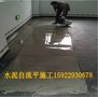 重庆地面修复地坪修补砂浆