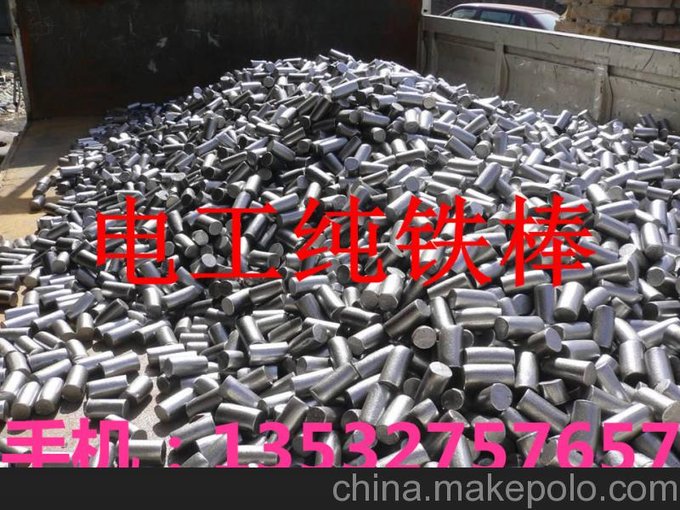 高純度DT4C電工純鐵DT4C純鐵磨光棒圖片