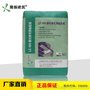 隆振玻化砖粘合剂粘结剂