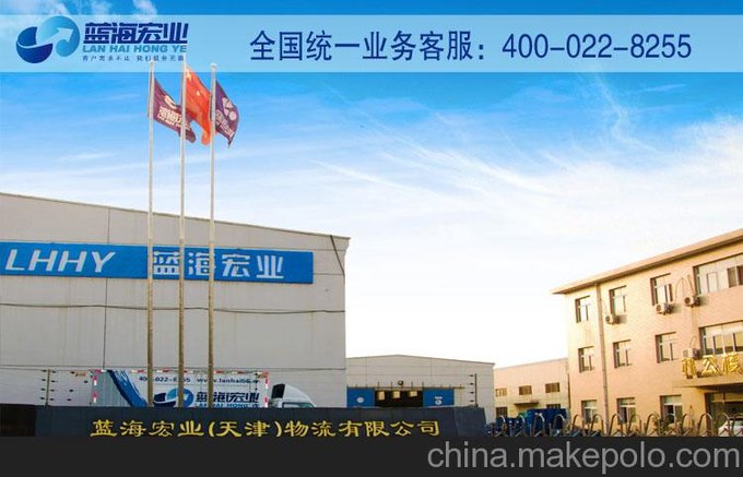 危險品藍海宏業(yè)倉庫危險化學(xué)品倉庫設計規范圖片