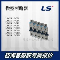 LSa(chn) ΢͔· LA63N 1-4P C/Dϵ 1-63A _(ki)