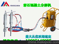 福建漳州开挖岩石分裂器专业厂家