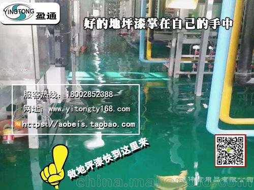衡水豐南正品涂料，冀州遷西?綠色環(huán)氧涂料圖片