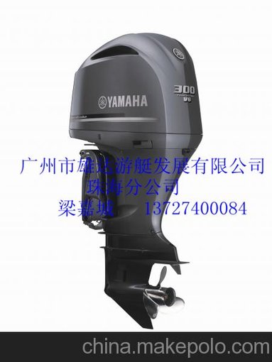 供應日本原裝進(jìn)口雅馬哈四沖程船外機發(fā)動(dòng)機圖片