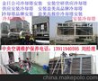 黑龙江省人民驻京evapcolnc工程冷却塔安装