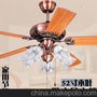 欧式现代红古铜风扇灯52寸木叶透明浪珠餐厅卧室装饰吊扇批发