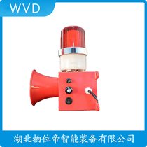 BJ-5J WVD