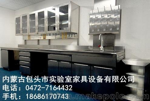 內蒙古包頭不銹鋼實(shí)驗臺不銹鋼通風(fēng)柜圖片