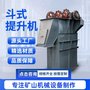 密封好耐火材料压裂砂斗提机 NE30斗式提升机