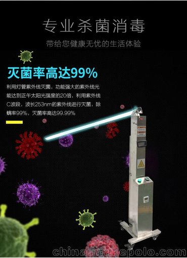 烏蘭察布移動(dòng)式紫外線消毒車圖片