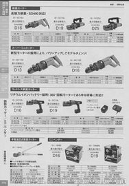 育良精機鈑金鋼材加工機械