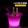 led发光冰桶 时尚七彩酒桶 led发光装饰家具 大容量塑料发光花盆