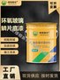 浙江金华乙烯基玻璃鳞片漆191树脂环氧防腐涂料硬化收缩力