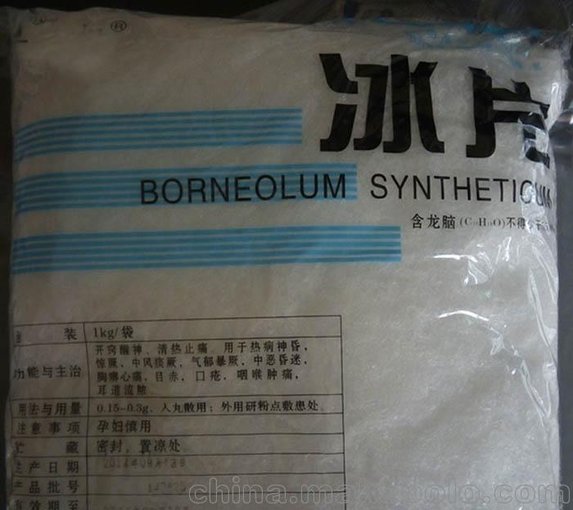 廠家直銷食品級冰片的價格 龍腦油的生產(chǎn)廠家圖片