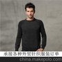 丽业 承接针织类服装加工厂家/承接针织类服装加工公司