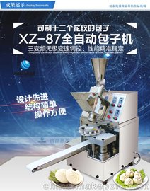 xz-87әC(j)--m(chung)I(y)ęC(j)--a(chn)NӵİәC(j)