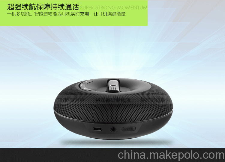VEVA A8無(wú)線立體藍(lán)牙音箱低音炮車載便攜式藍(lán)牙音箱