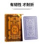 寧德打牌高科技設(shè)備
