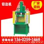 供应湖南台鸿机械TH-QBJ110315t油压机专卖