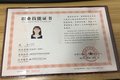 化妆师资格证证书报考行业 - 奕智优学教育