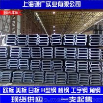 上海厂家直销PFC125直腿槽钢UPN100欧标槽钢长期供应