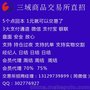 黔都云商提现——招商——加盟