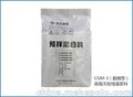 供应华千牌超细型CGM高强无收缩灌浆料