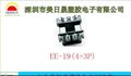 供应美日晟EI19(4+3P)立式高频电源变压器电木骨架bobbin