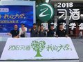 低价租售瞬间揭幕机开场大气柱 发布会热销流金沙撒金粉启动台