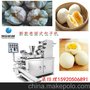 旭众XZ-290仿手工卷面工包子机厂家直销 价格优惠