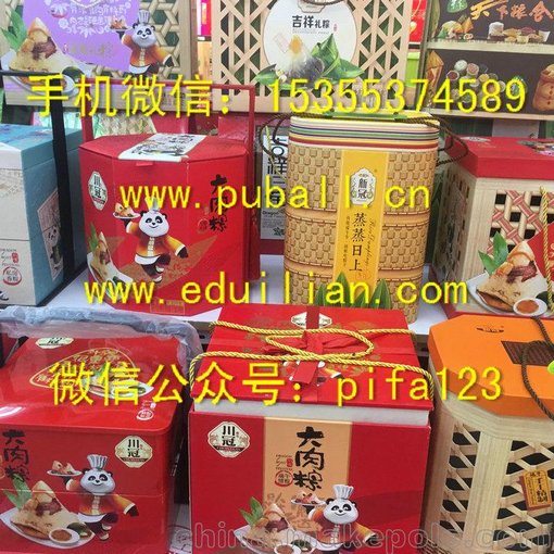 玉樹藏族州囊謙超市小賣部粽子宣傳促銷圖片
